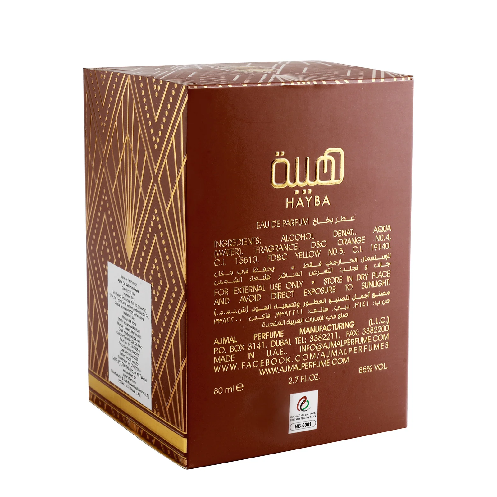 HAYBA Perfume 80ML for Men & Women - Image 6