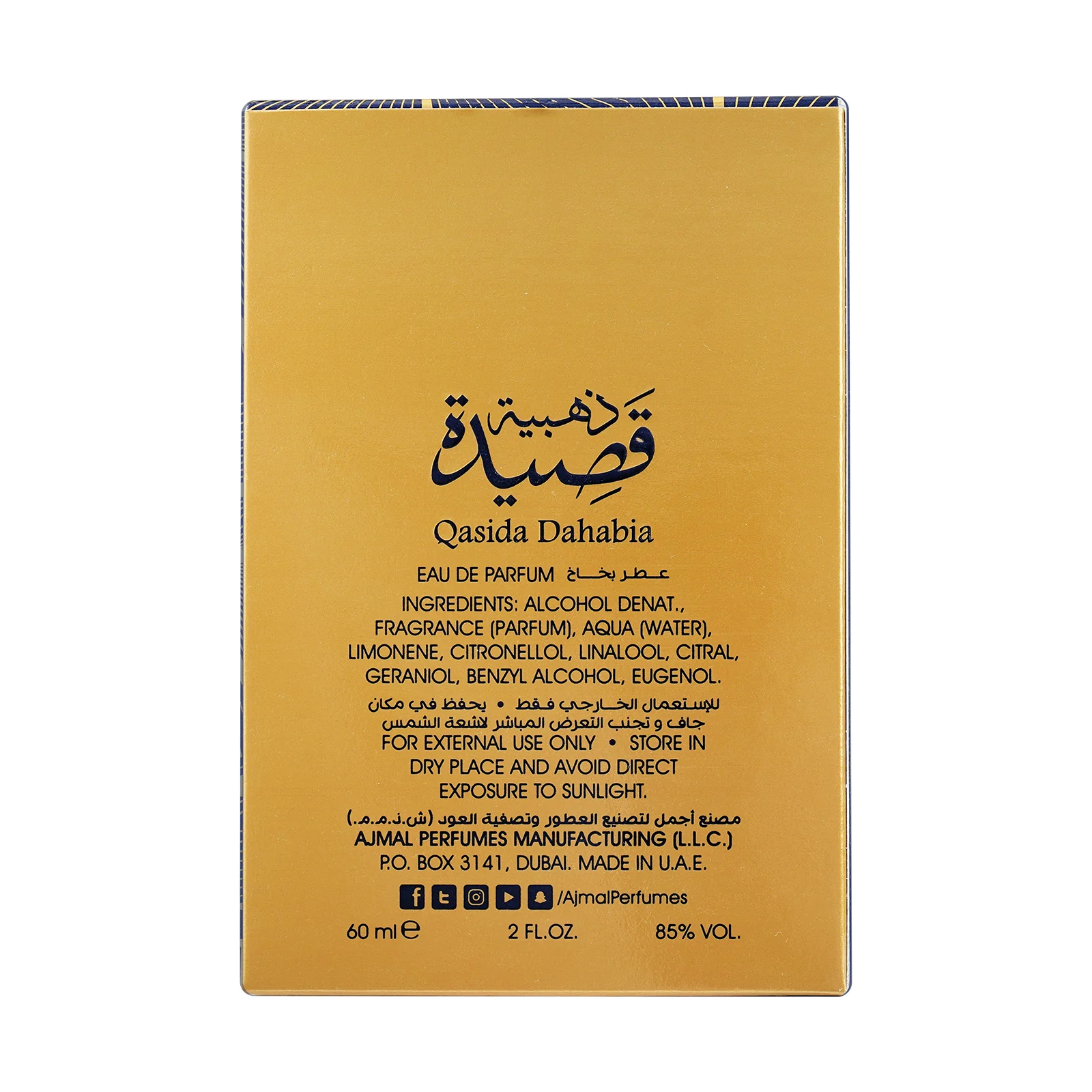 QASIDA DAHABIA Perfume 60ML for UNISEX - Image 5