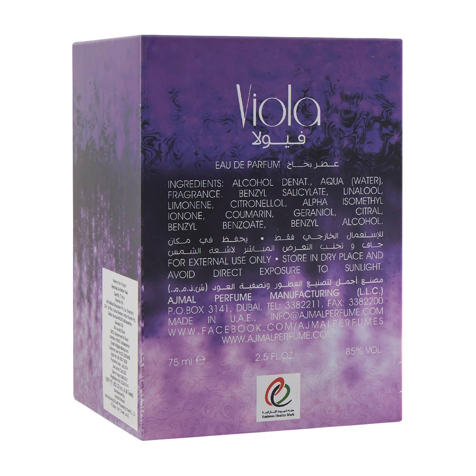 VIOLA Perfume 75ML for Women - Image 7