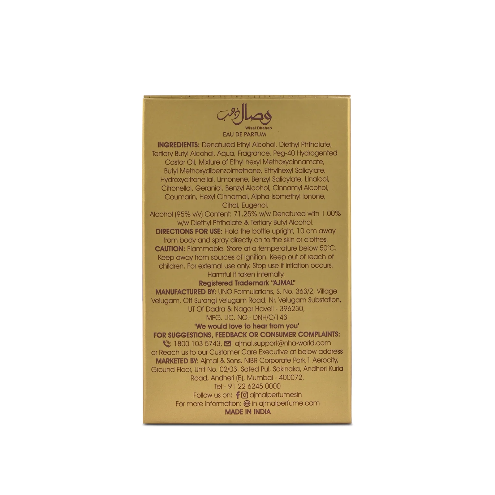 WISAL DHAHAB - Image 11