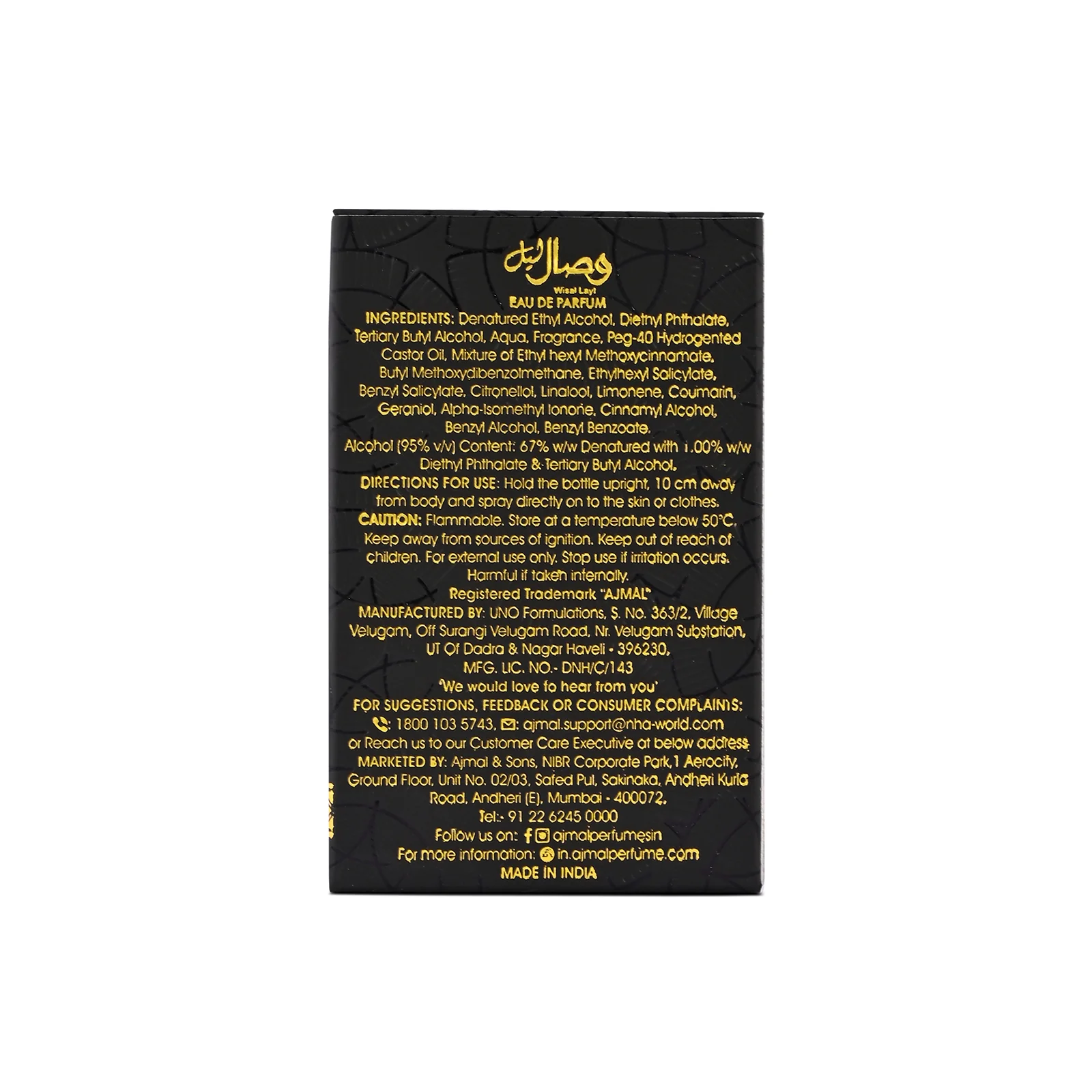 Wisal Layl Perfume 14 ML for Unisex - Image 6